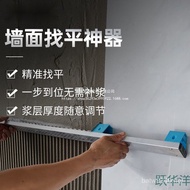 Leveler Reusable Tool Tool Handy Tool Precise Tile Leveling Leveling Handy Tool Wall New Type Leveli