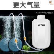 Portable aerator, large aerator, small aerator, fish tank, fish tank, oxygen pump, oxygen pump