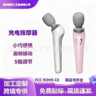 Fascia Massage Hammer Rechargeable Vibrating Massage Hammer Massage Stick Household Portable