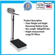 Height and Weight Machaine Height and Weight Scale