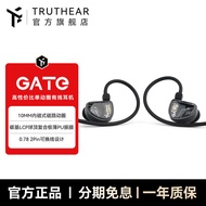 Good Quality+Discount] Earphones Wired Earphones Earphone Shell TRUTHEAR Hatsuma GATE Single Dynamic