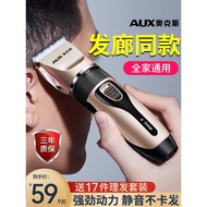 Razor Children Adult Hair Clipper Own Hair Clipper Hair Clipper Hair Clipper Oaks Handy Tool Hair Cl