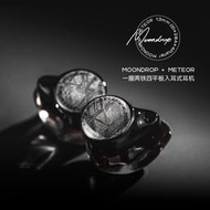 MY IEM 耳機店 | 水月雨 MOONDROP 流星 METEOR 一圈兩鐵四平板入耳式耳機 耳道式