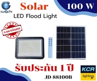 ฟลัดไลท์โซลาร์เซลล์ 100W ไอวาชิ IP67 JD88100B กันน้ำกันฝนเต็มที่  สว่างแรง ไฟติดถึงเช้า น้ำหนักเบา ต