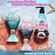 LG Health Care Himalayan Pink Salt Pumping Toothpaste 285g / Tube 100g x 3pcs set / Himalaya Pinksalt toothpaste shipping from Korea