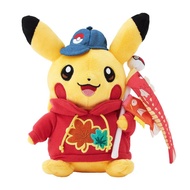 (DIRECT FROM JAPAN) THECHRESTENSENS: POKEMON CENTER PIKACHU HIROSHIMA R LIMITED EDITION