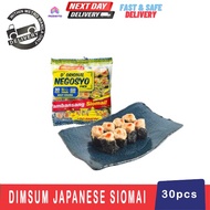 COD DIMSUM FACTORY JAPANESE PORK SIOMAI 30 PIECES 500 GRAMS | Pambansang Siomai