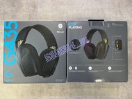 【全新行貨 門市現貨】Logitech G Lightspeed 無線遊戲耳機 G435