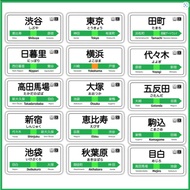 JAPAN TRAIN INSPIRED STICKERS TRAIN STATION TRAVEL WATERPROOF STICKERS