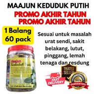 [SUPER PROMO] MAAJUN KEDUDUK PUTIH PENAWAR SSAKIT SENDI DAN RESDUNG 1 Balang 60 pack