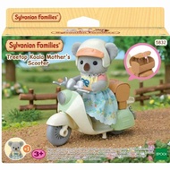 Sylvanian Families Blind พวงกุญแจอุปกรณ์เสริมตัวเลข Original Koala รถจักรยานยนต์ของเล่นสาวของเล่นสํา
