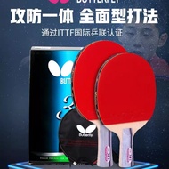 Table Tennis Racket Professional Grade Single Racket Double Racket Brand2Star3Star4Star D5