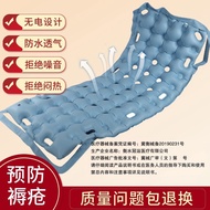 医用防褥疮气床垫单人家用卧床老人病人护理翻身充气垫床床垫