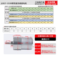 Động Cơ Giảm Tốc Độ Xoay Thấp Có Thể Điều Chỉnh JGB37-3530 Micro DC 12V 24V Torque Lớn Động Cơ Điện