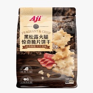 New McDonald AJI Black Truffle Leg Surprise Chips Biscuits g Biscuits Crispy Salty Fragra20260908 新款