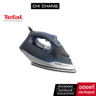 TEFAL เตารีดไอน้ำ EXPRESS STEAM รุ่น FV2883T0 กำลังไฟ 2600 วัตต์