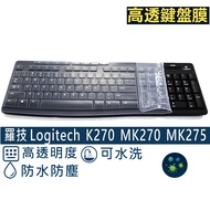 [Ezstick] Logitech K270 MK270 MK275 Keyboard Protective Film Silicone Film Keyboard Cover Dedicated 