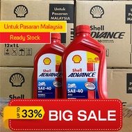 Shell Advance 4T AX3 SAE 40 Mineral Motorcycle Engine Oil (1L)