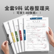 Artifact Dedicated a3a4 Folder Paper Tidy-up Double Clip Primary School Students Test Paper Storage 