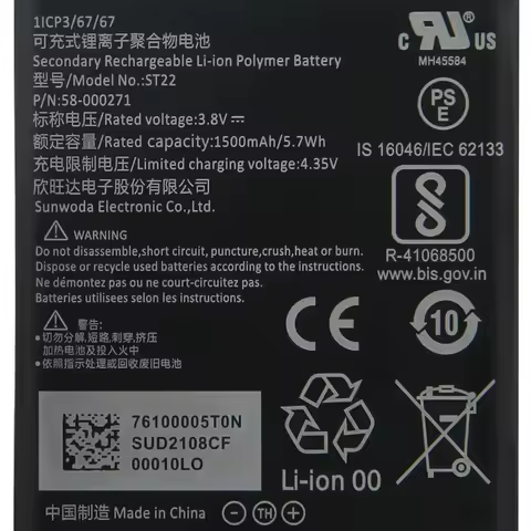 New Replacement Battery ST22 For Amazon kindle paperwhite4 58-000271 58-000246