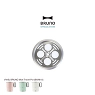 BRUNO Multi Travel Pot STEAM Tray BAK810-STEAM Multipurpose Electric Steamer Extra For BAK810