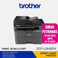 Brother L2640DW MFC-L2770DW Mono Laser 2 Sided Print Scan Copy LASERJET PRINTER