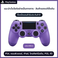 Original genuine Sony PS4 Pro game controller ps wireless Bluetooth PC computer mobile phone control