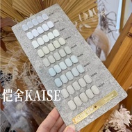 Set Kaise สีพื้นขาว 9 สี สีเจล เล็บเจล