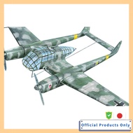 Balom 1/144 Germany Focke-Wulf FW189A1 Twin-Engine Reconnaissance Aircraft Plastic Model CV14443