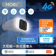Graffiti Smart Security Solar 4G Smart Camera APP Sports Detection Outdoor Infrared Night Vision Mon