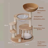 【Almost Best】คอนโดแมว คอนโดแมวไม้ เสาลับเล็บ ของเล่นแมว แมวที่มีขาสั้น