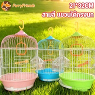 COD Bird Cage Round 21*32CM Portable Plug-In Luxury Easy To Move Hanging Peony Literary