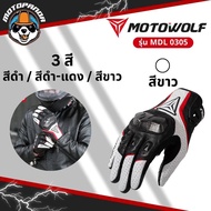 MOTOWOLF MDL 0305 ถุงมือหนังการ์ดคาร์บอนเคฟล่า สำหรับขับขี่รถจักรยานยนต์ motowolf 100% โมโต้วูฟ แท้