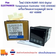 Omron ใหม่ E5CN-R2MT-500 Digital Temperature Controller 100-240VAC/ 24VDC E5CN-R2MTD 50/60Hz เครื่อ