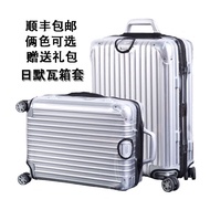 rimowa rimowa case cover no need to unload zipper transparent protective cover waterproof wear-resistant travel luggage trolley case rimowa case cover