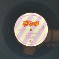 1 12-Inch Vinyl Record D75 Love I'm Here 6 Songs. Nm Thin Wrinkle Sheet The Noise Is Slightly Low Th