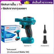 จัดส่งภายใน 3 วัน🚚เครื่องเป่าฝุ่นไร้สาย128VF 2 IN 1อุปกรณ์ทำความสะอาดคีย์บอร์ดคอมพิวเตอร์ใช้งานได้สอ