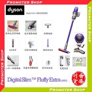 Dyson Digital Slim Fluffy Extra 輕量無線吸塵機 香港行貨 二年保養