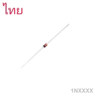 1N4728 1N4742 1N4746 1N4753 1N 4728 4742 4746 4753 DO-41 Zener Diode 1W  ซีเนอร์ไดโอด 1 วัตต์