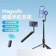 Magsafe Magnetic Mobile Phone Selfie Stick Tripod Outdoor vlog Stand 1.3 Bluetooth Selfie Stick