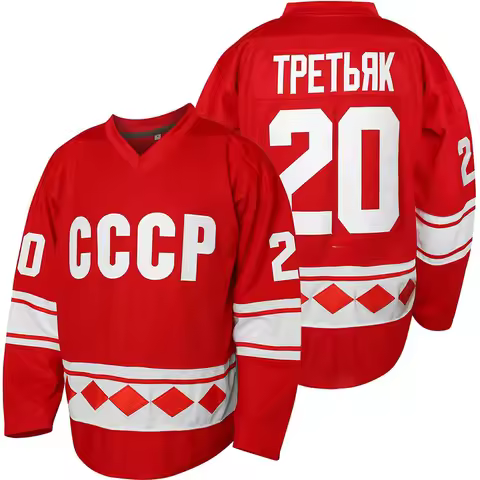 Movie Vladislav Tretiak #20 Sergei Makarov #24 1980 USSR CCCP Russian Ice Hockey Jersey Sportswear C
