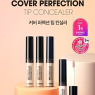 (9色)THE SAEM COVER PERFECTION TIP CONCEALER遮瑕液