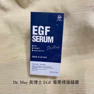 Dr. May EGF Professional Repair Essence 15ml