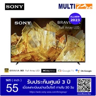 Sony XR-55X90L Full Array LED 4K Ultra HD รุ่น XR-55X90L ขนาด 55 นิ้ว High Dynamic Range (HDR) สมาร์ททีวี (Google TV) (2023)