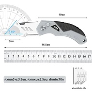 AIRAJ มีดยูทิลิตี้มัลติฟังก์ชั่น Retractable Sharp Cut Heavy Duty Steel Break Blade ตัดกระดาษมีดยูทิ