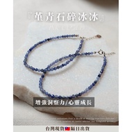 < Pompeiii Energy House ・ June New Products > Iolite Crushed Ice Crystal Bracelet Iolite Lucky Brace