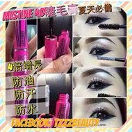 泰國 mistine 4D睫毛膏