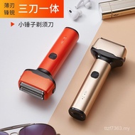 Whole Body Wash Chaoyang Orange Razor Electric Gift Reciprocating Men Floating Razor Beard Knife BUU
