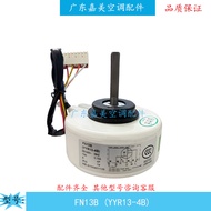 Suitable for Gree Air Conditioning Inner Motor FN9D Motor FN9F Six-Wire YYW9-4-2012
