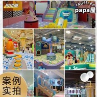 淘氣堡設施兒童樂園大型遊樂設施室內滑梯海洋球蹦床商用